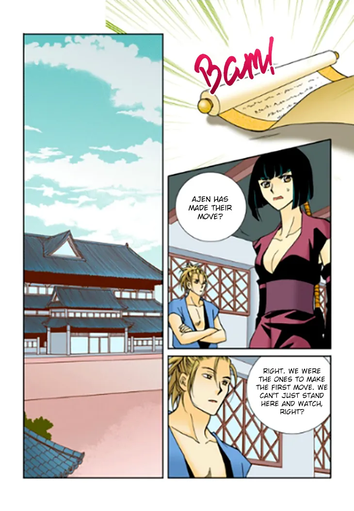 Tiara Chapter 93 page 21 - MangaNato