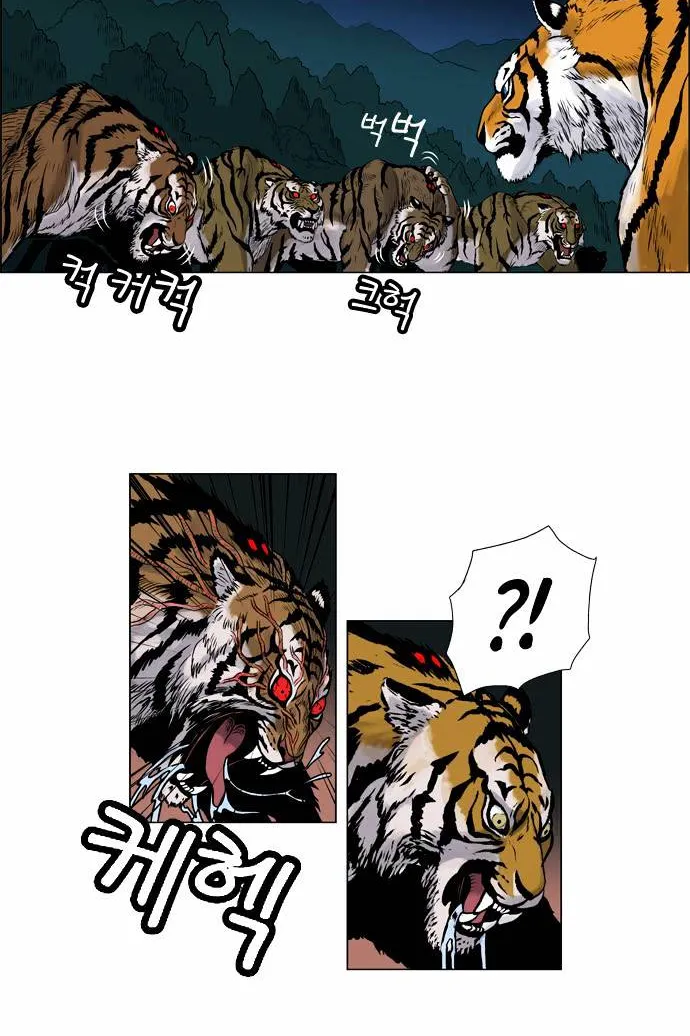 Tiger Brother - Barkhan Chapter 2 page 50 - MangaKakalot