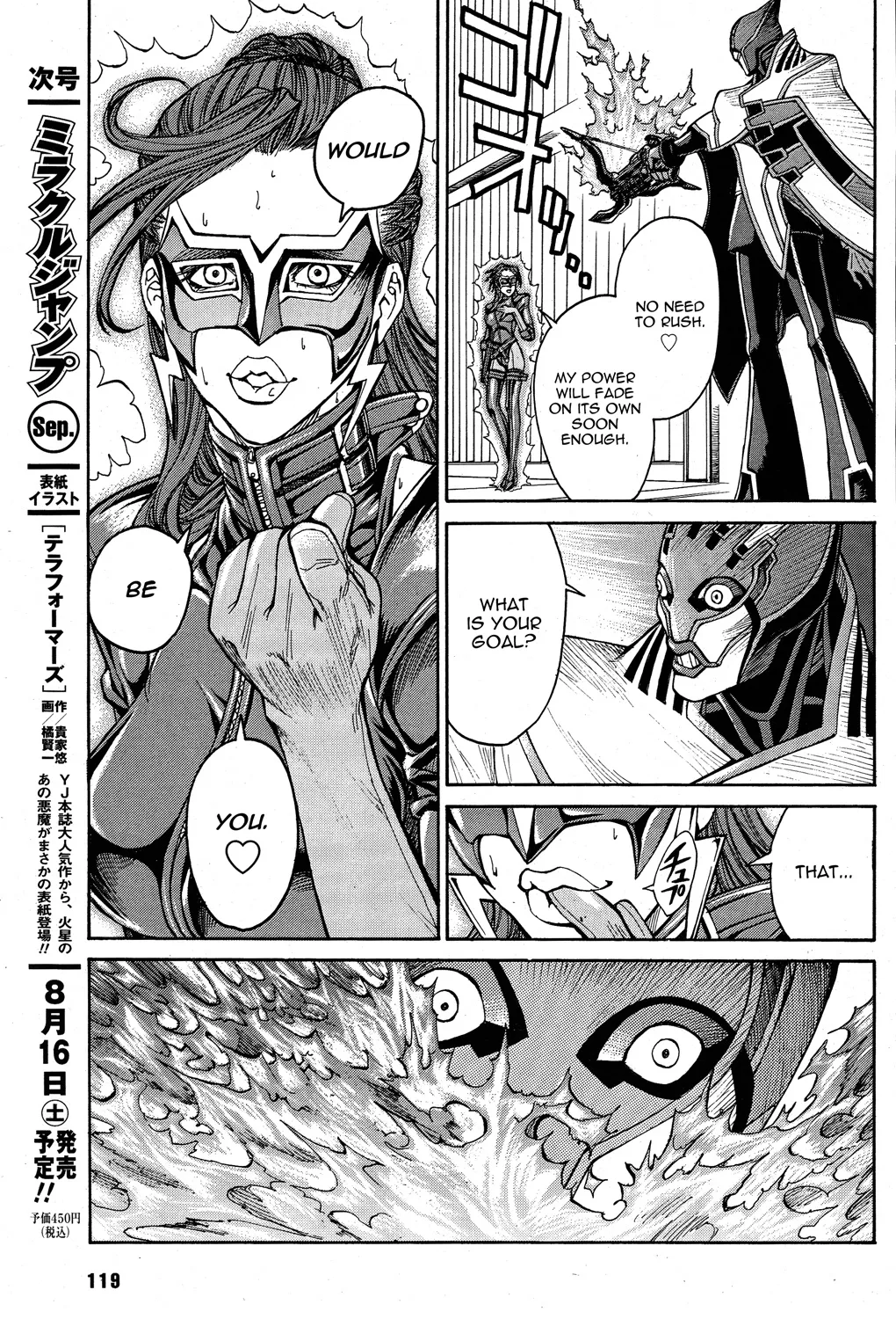 Tiger & Bunny Chapter 15 page 25 - MangaNato