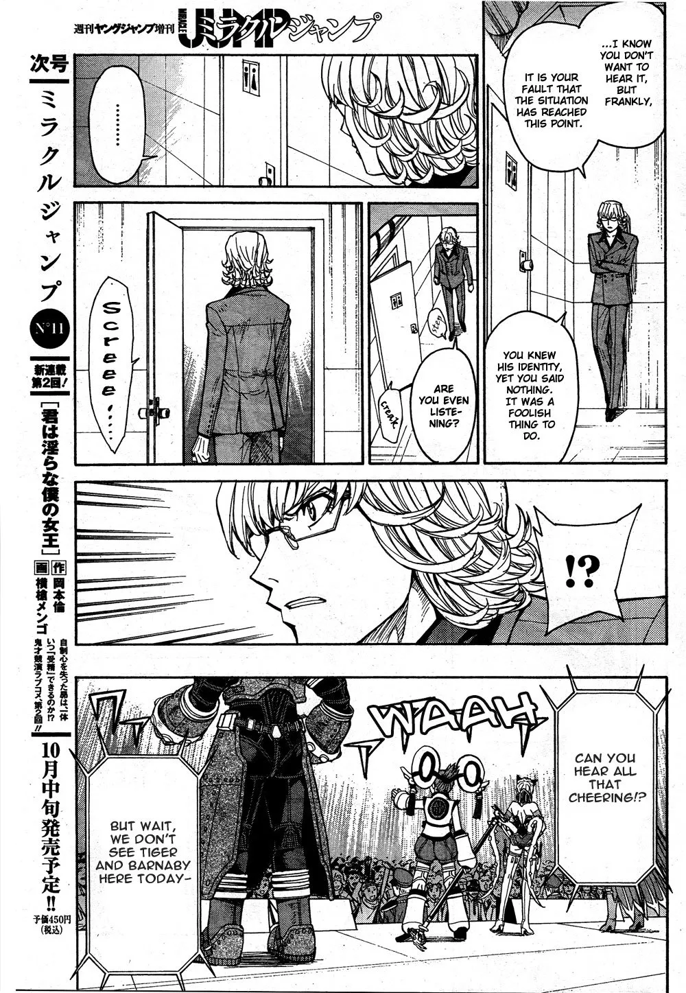 Tiger & Bunny Chapter 6 page 17 - MangaNato