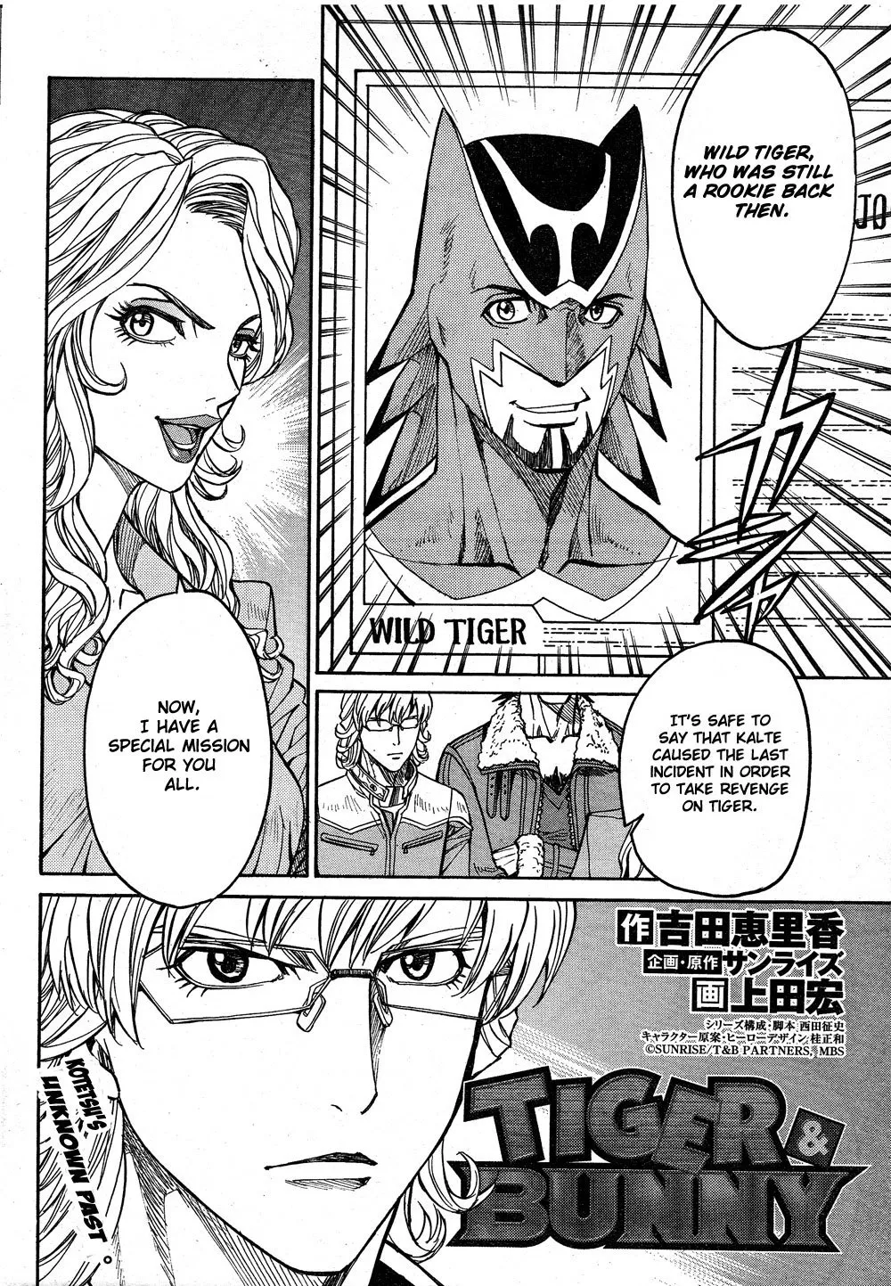 Tiger & Bunny Chapter 6 page 6 - MangaNato