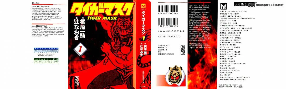 Tiger Mask - Page 1