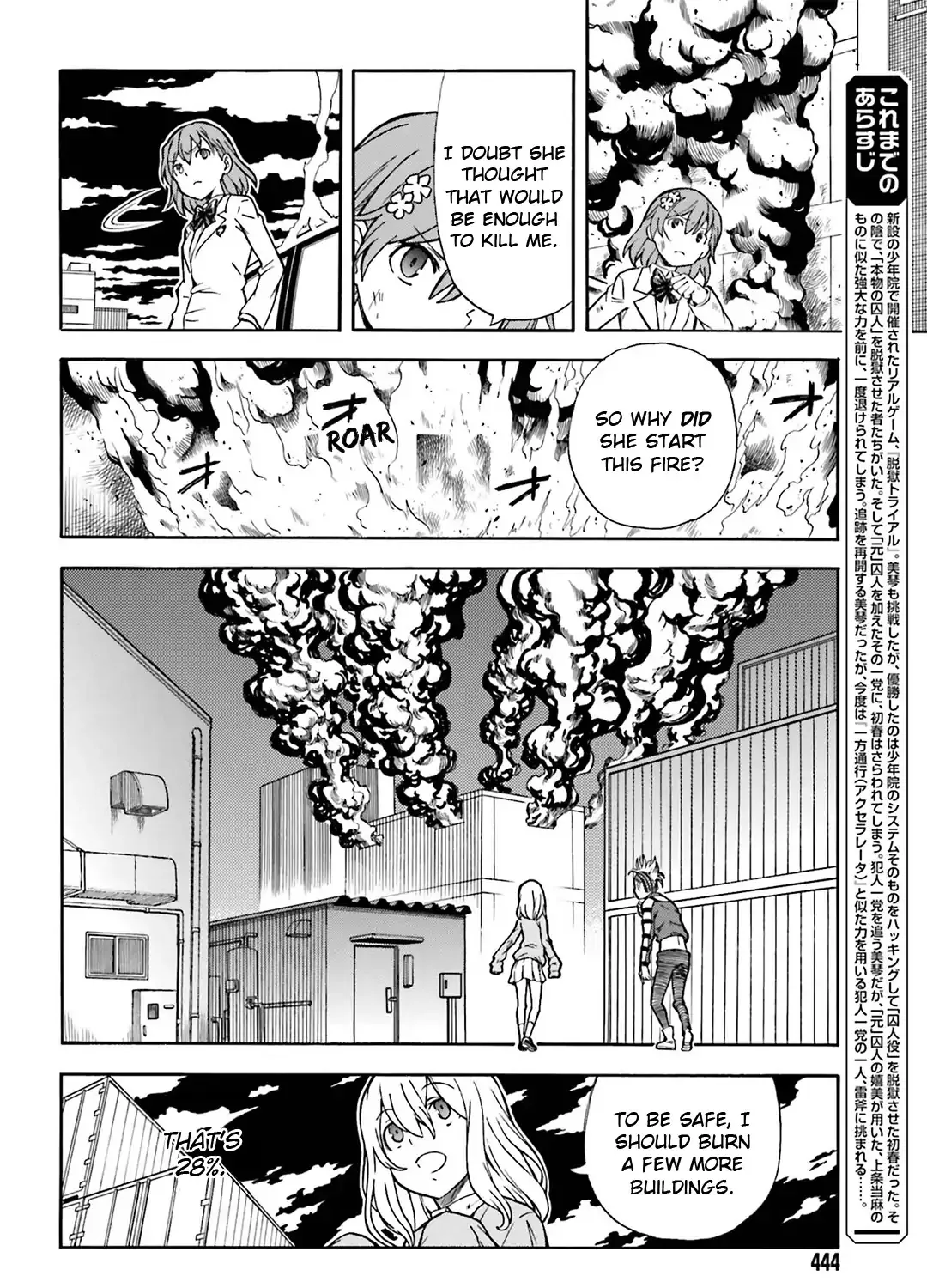 To Aru Kagaku No Railgun - Page 2