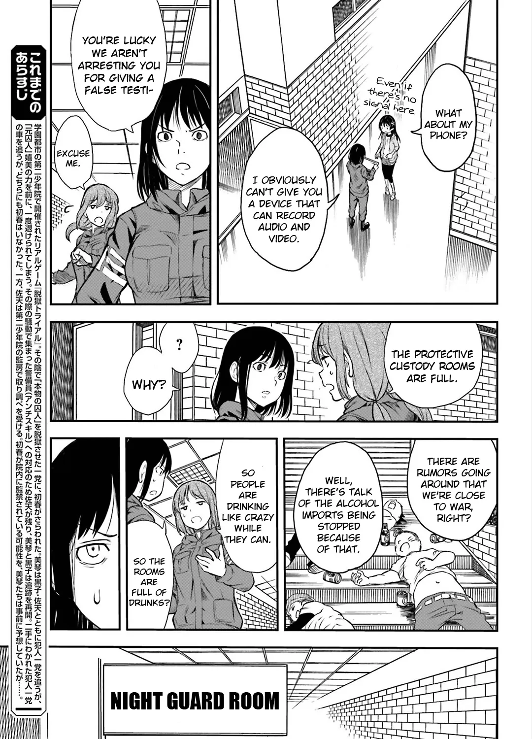 To Aru Kagaku No Railgun - Page 8