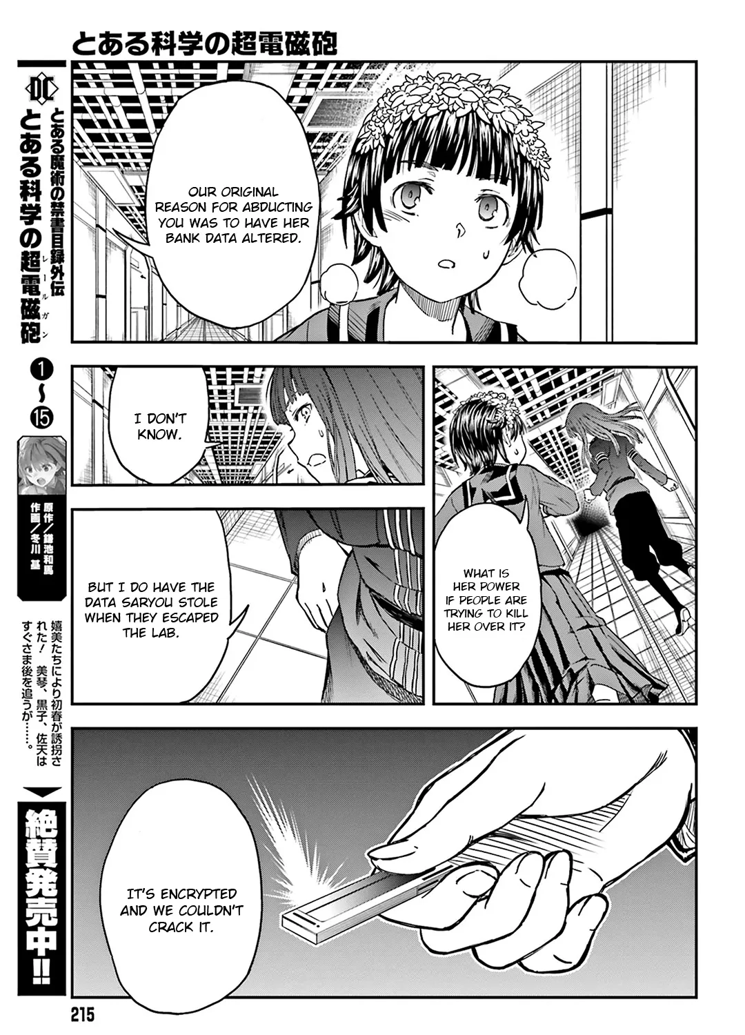 To Aru Kagaku No Railgun - Page 12