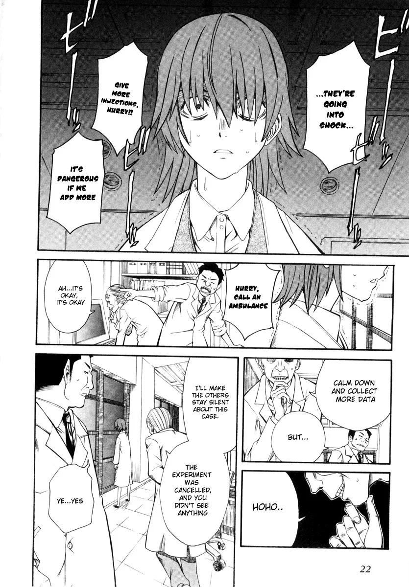 To Aru Kagaku No Railgun - Page 24