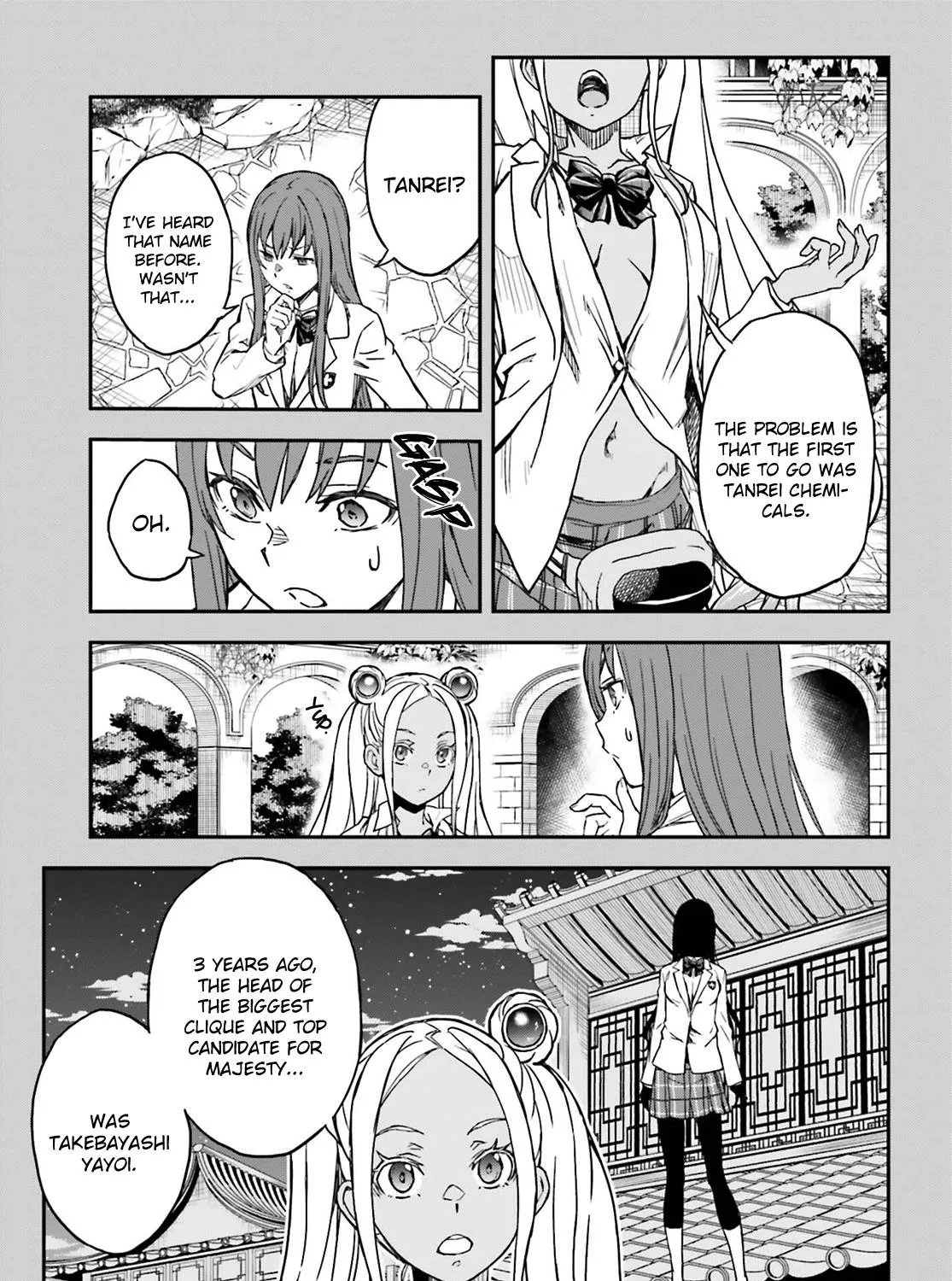 To Aru Kagaku No Railgun - Page 8