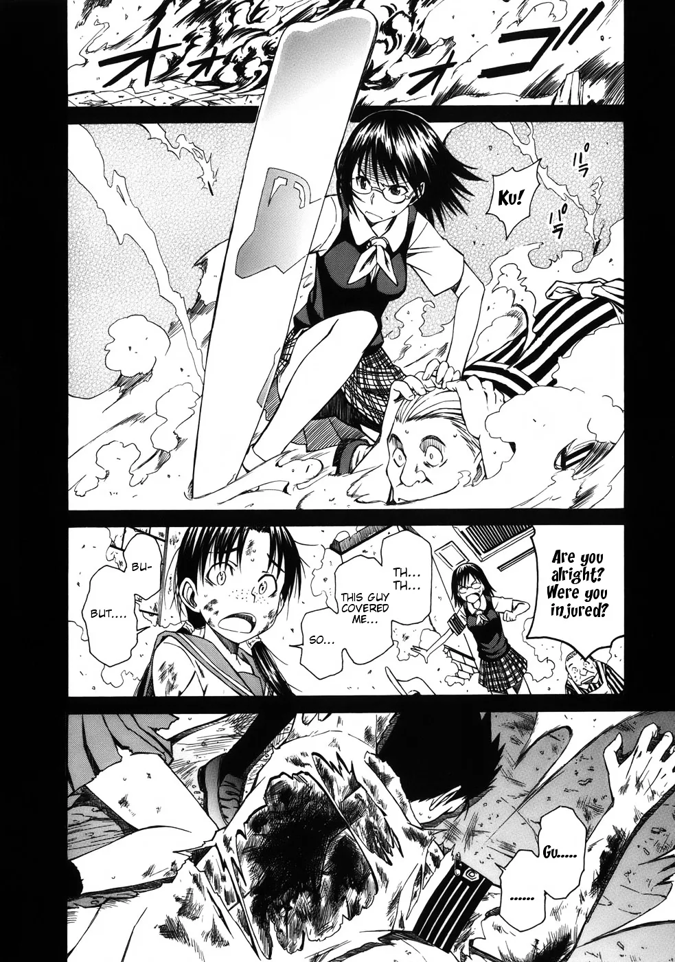 To Aru Kagaku No Railgun - Page 4