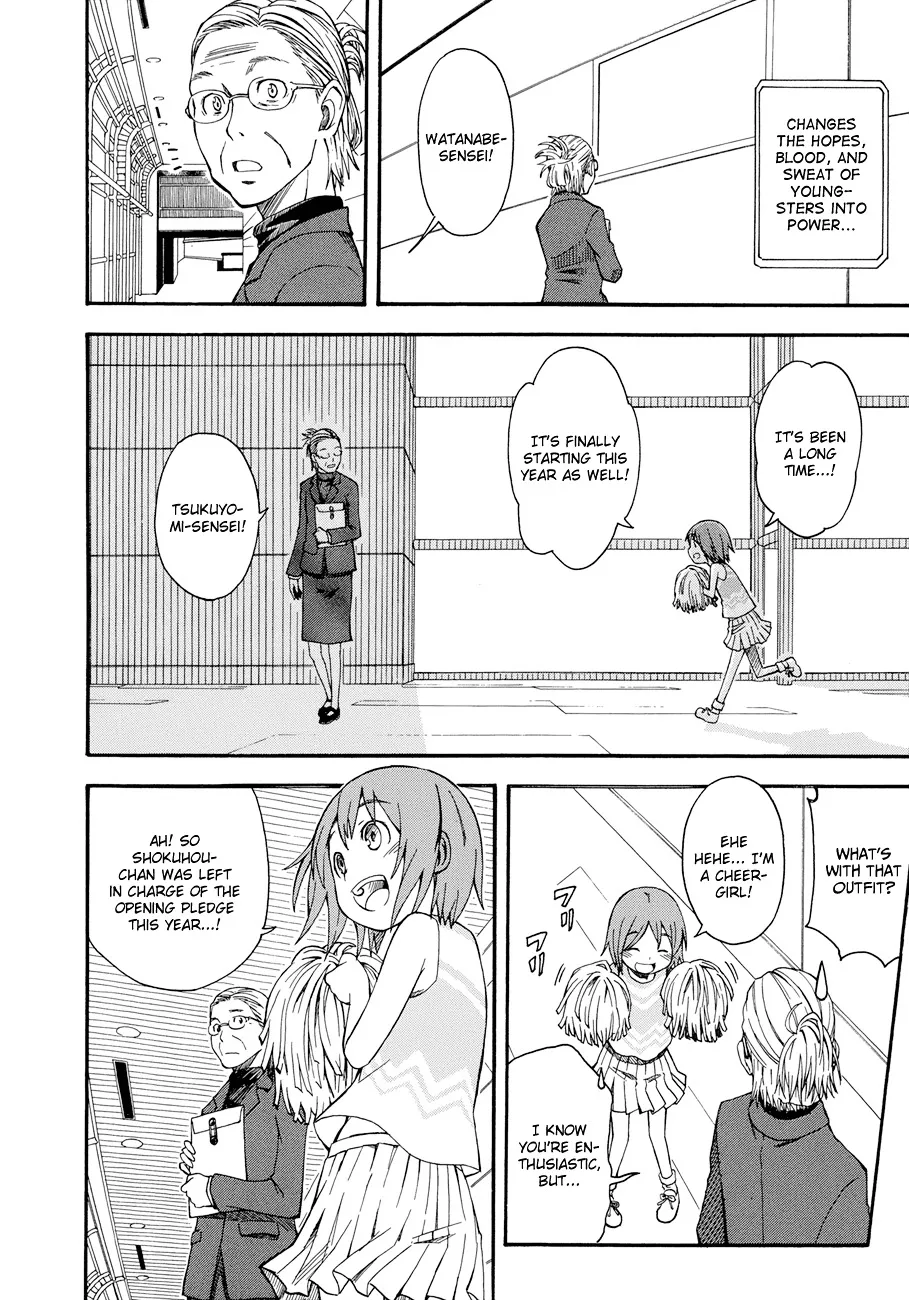 To Aru Kagaku No Railgun - Page 1