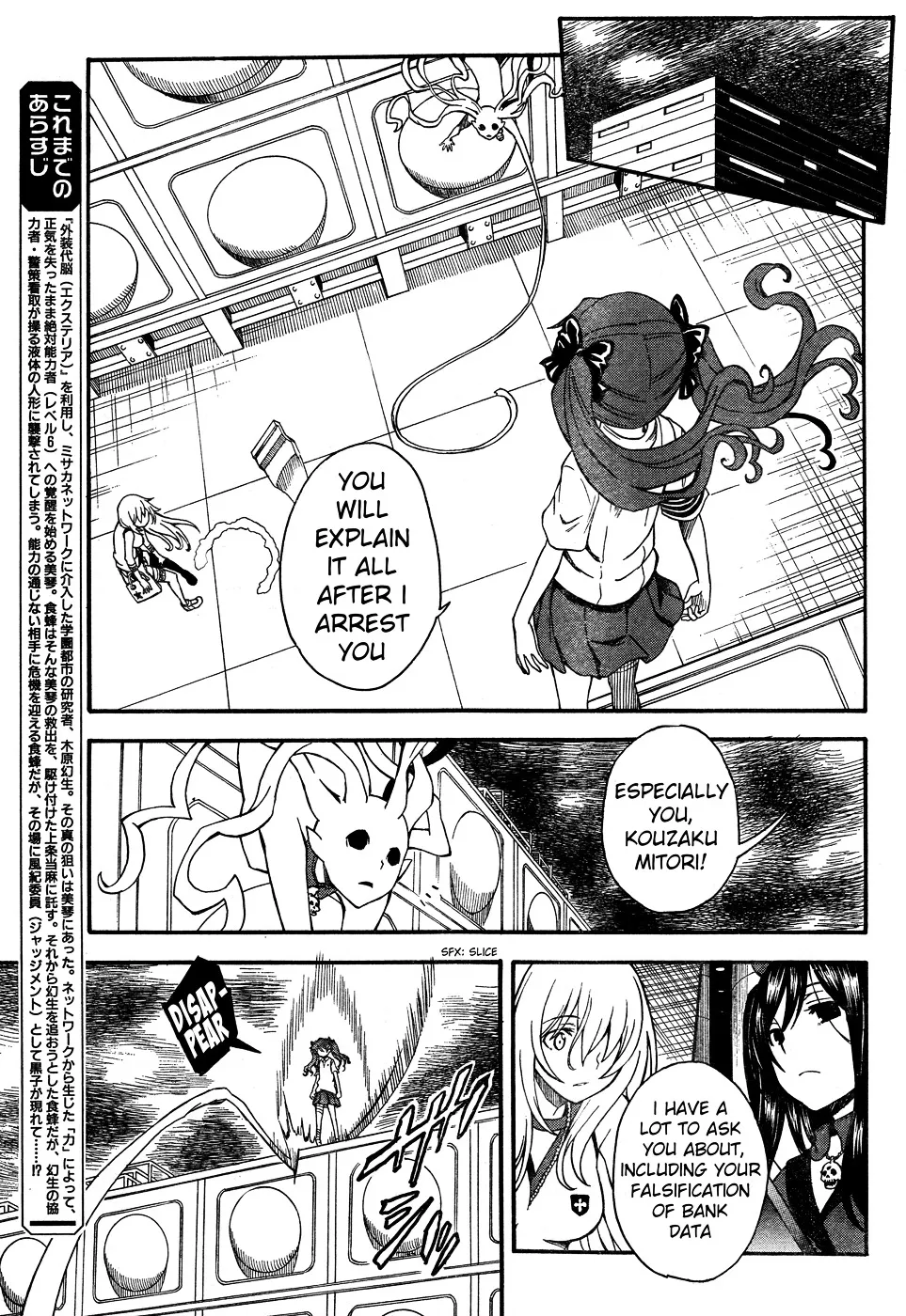 To Aru Kagaku No Railgun - Page 2