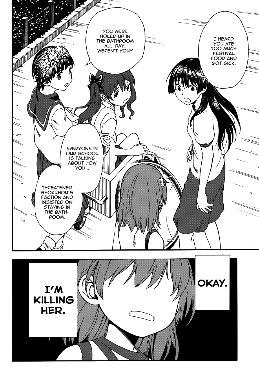 TO ARU KAGAKU NO RAILGUN - Page 5