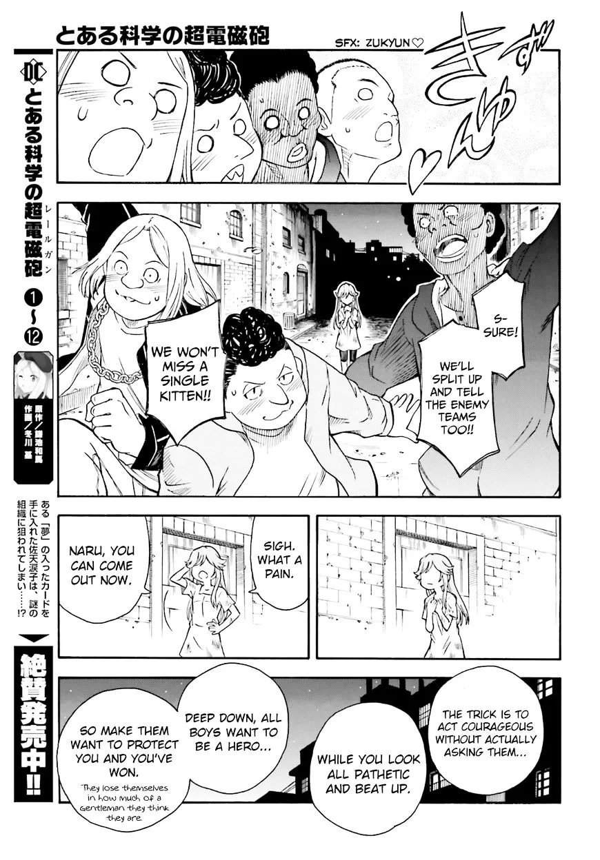 To Aru Kagaku No Railgun - Page 18