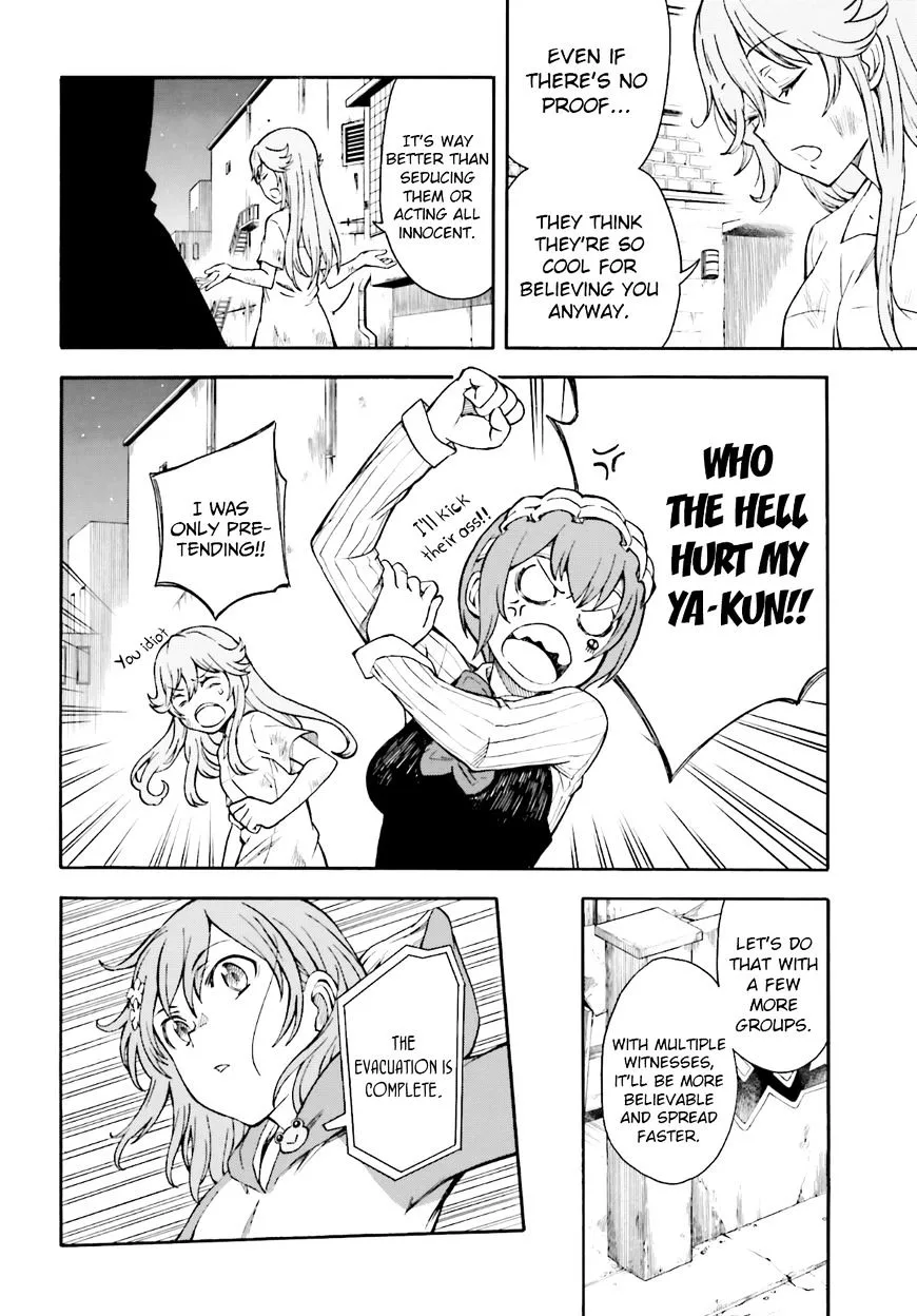 To Aru Kagaku No Railgun - Page 19