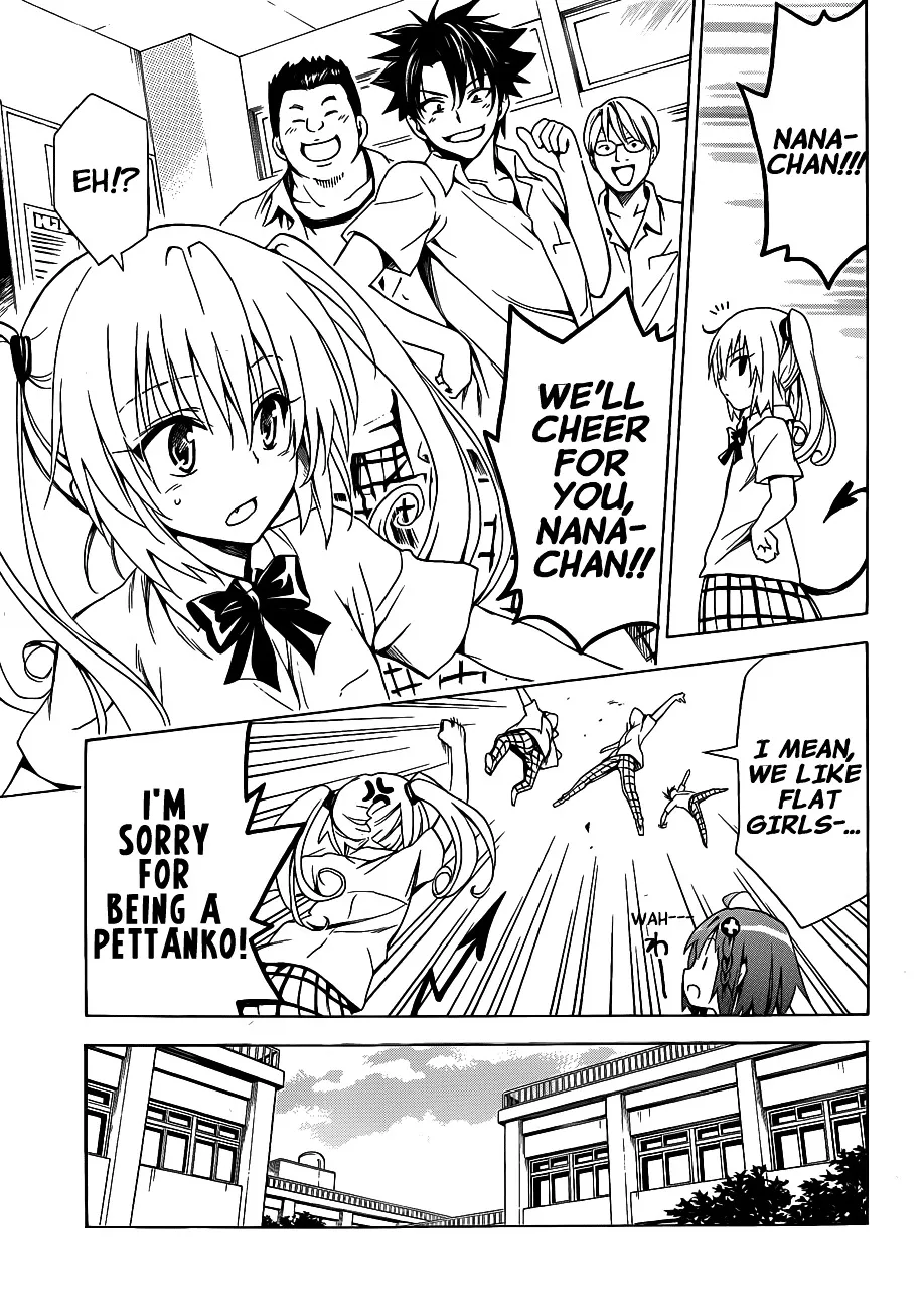 To Love-Ru Darkness - Page 13