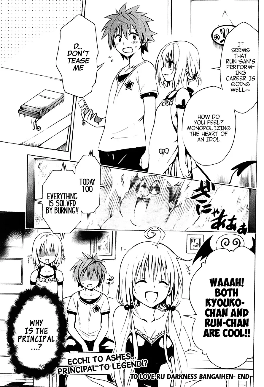 To Love-Ru Darkness - Page 20