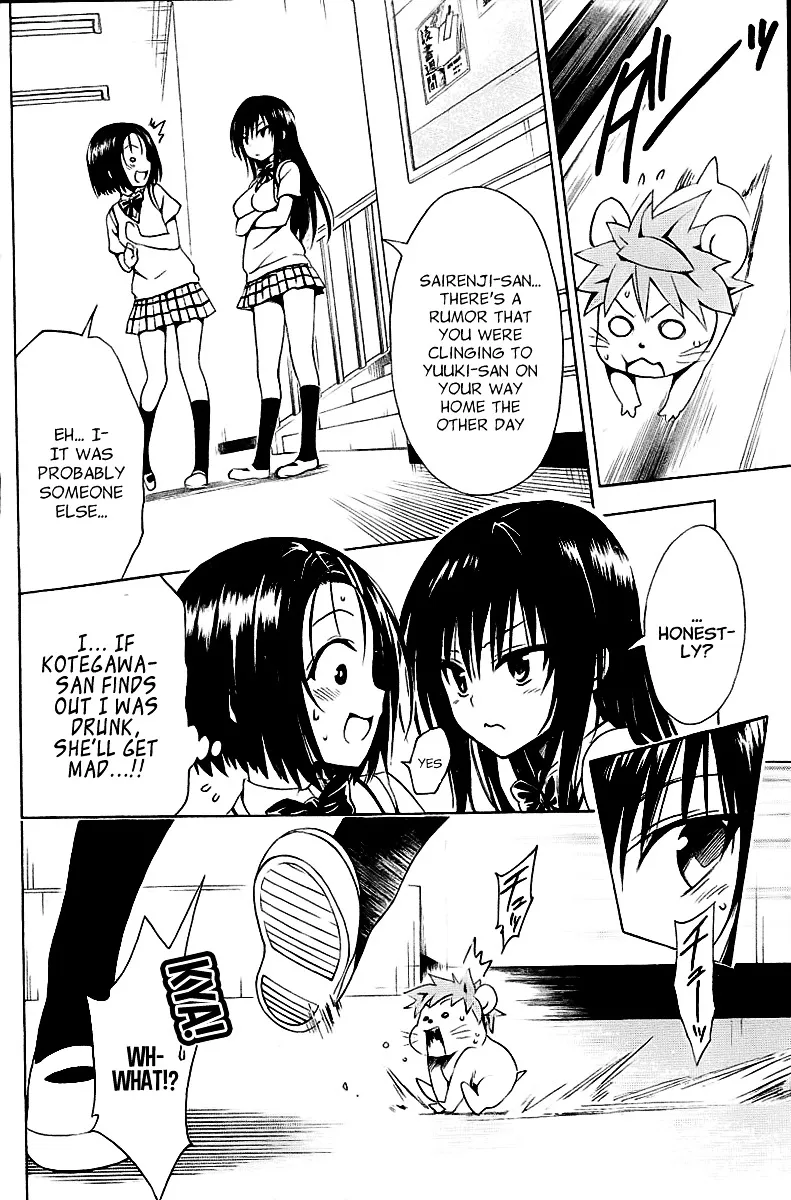 To Love-Ru Darkness - Page 17