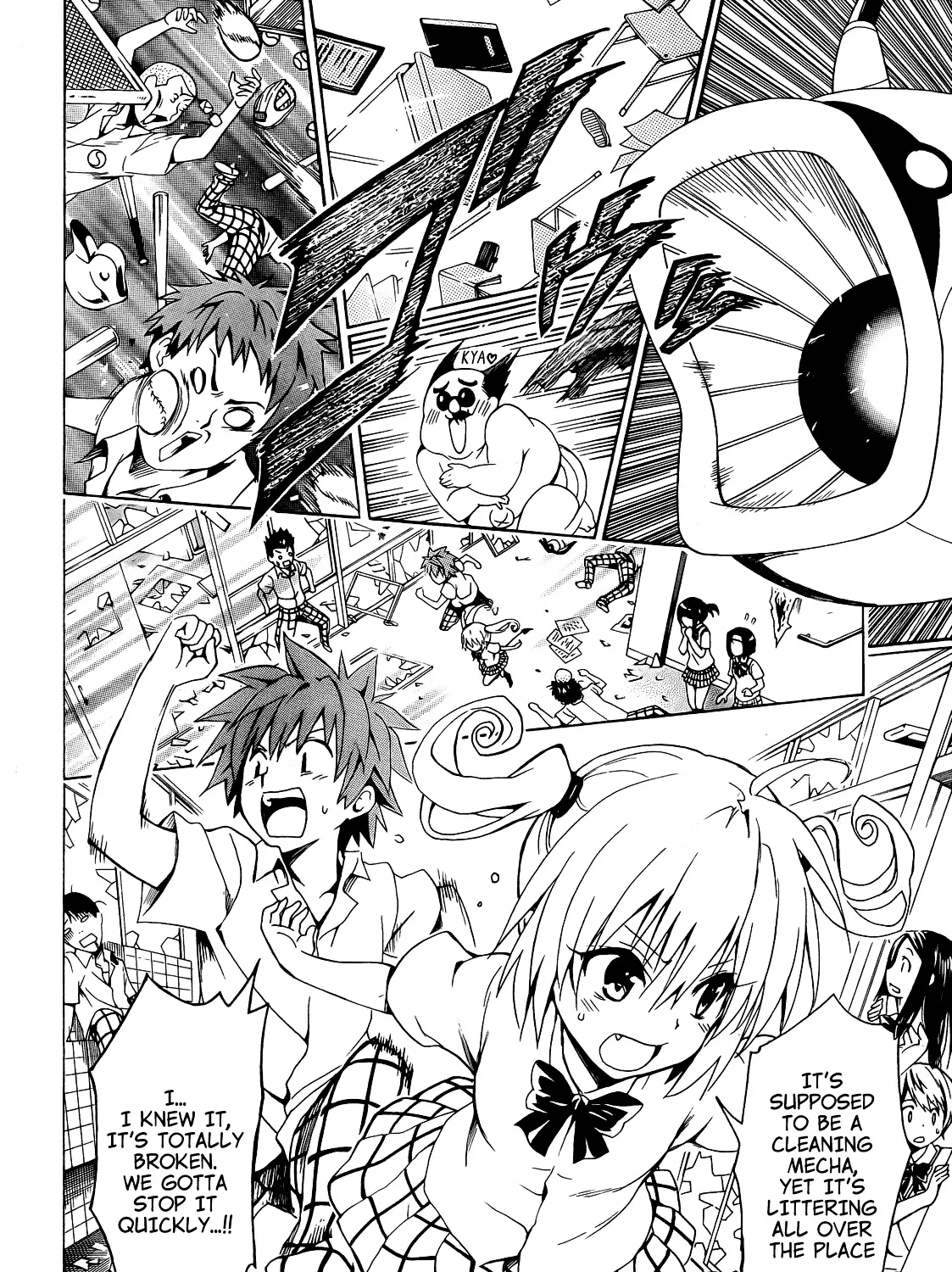 To Love-Ru Darkness - Page 4