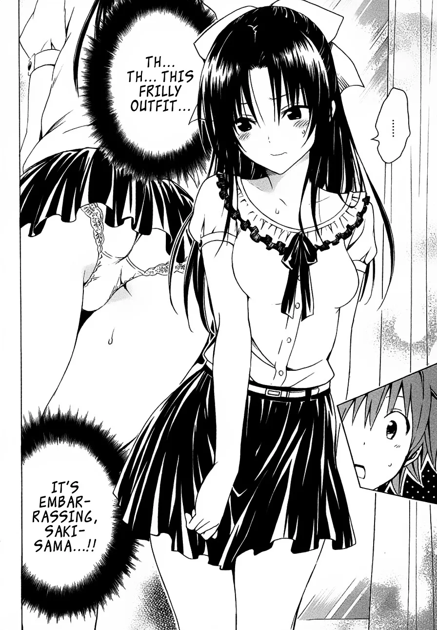 To Love-Ru Darkness - Page 17