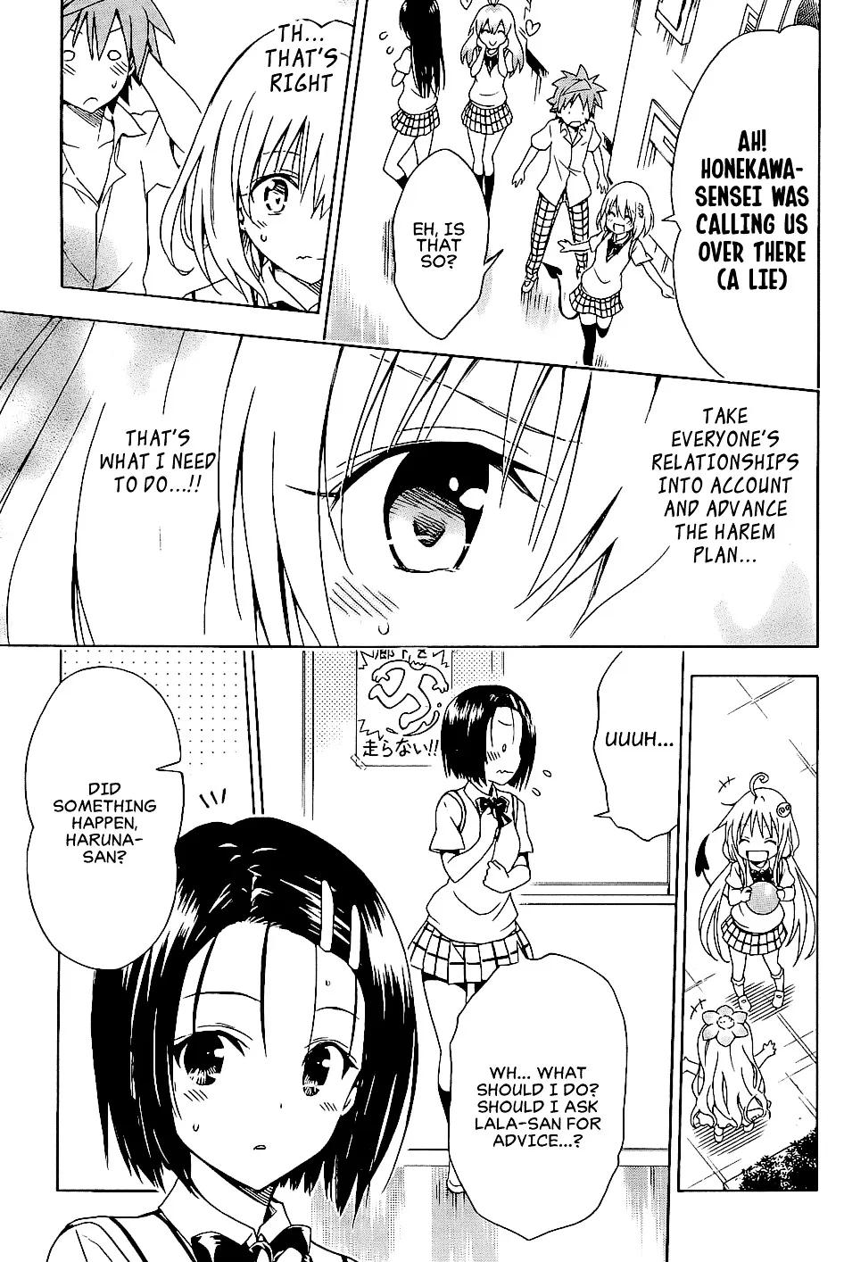 To Love-Ru Darkness - Page 24