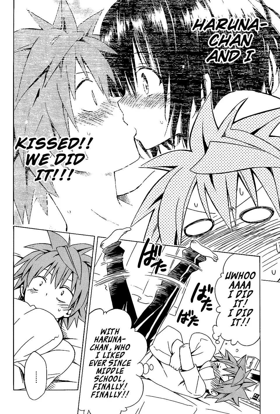 To Love-Ru Darkness - Page 5