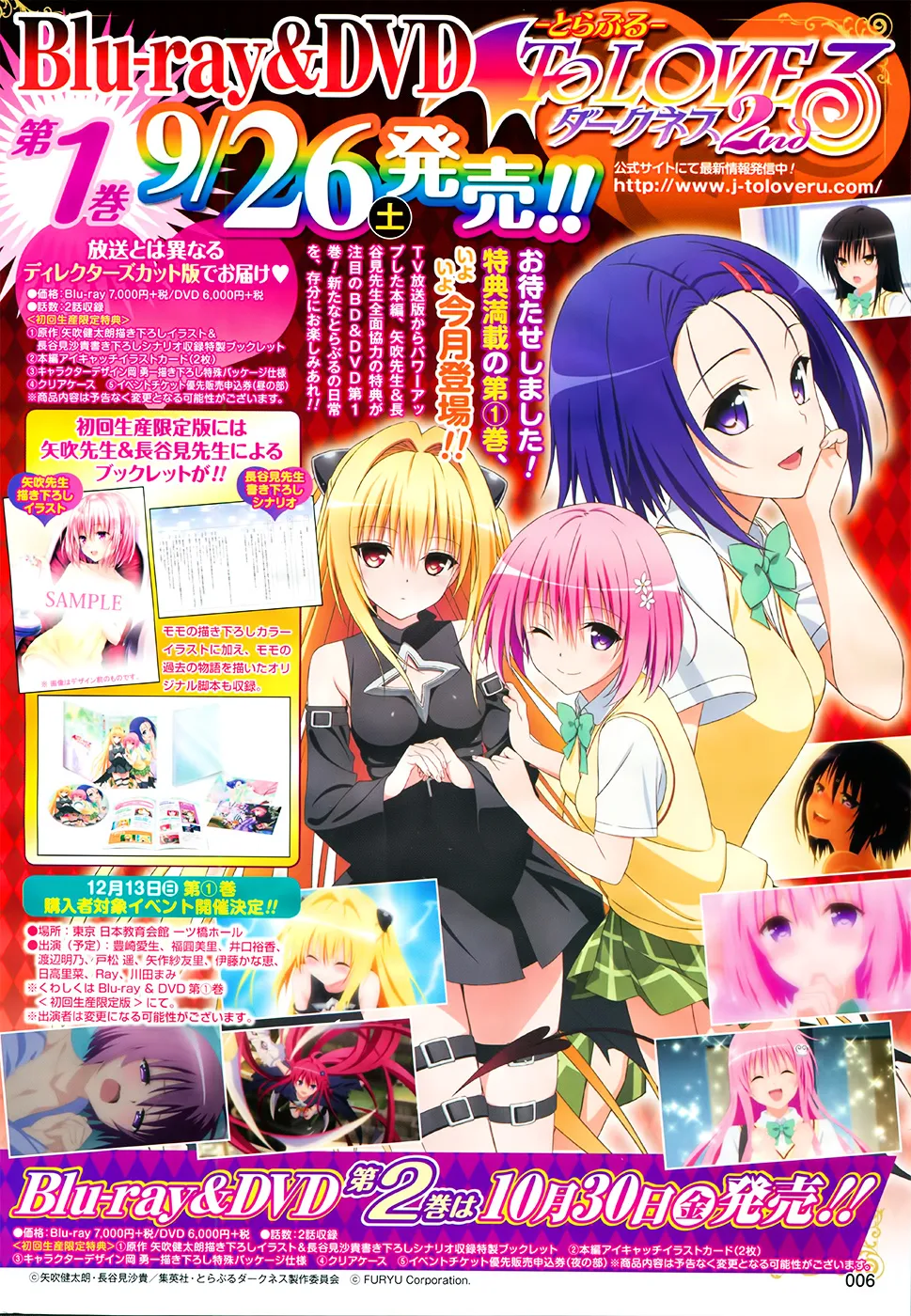 To Love-Ru Darkness - Page 3