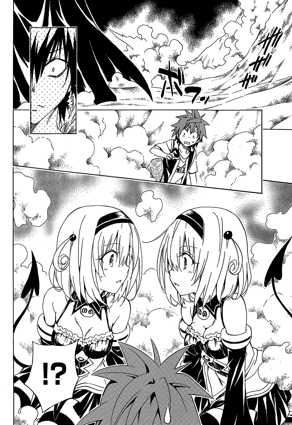 To Love-Ru Darkness - Page 5