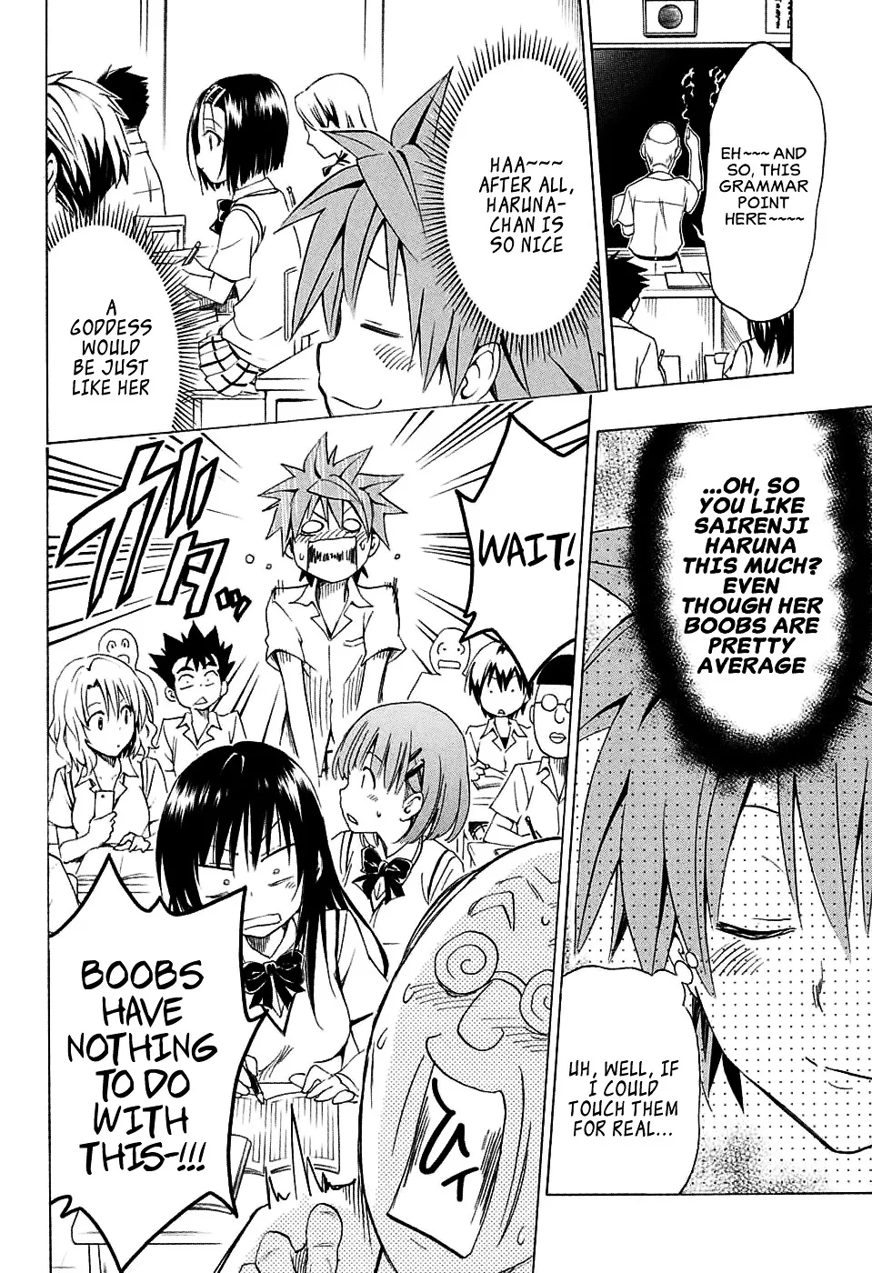 To Love-Ru Darkness - Page 9