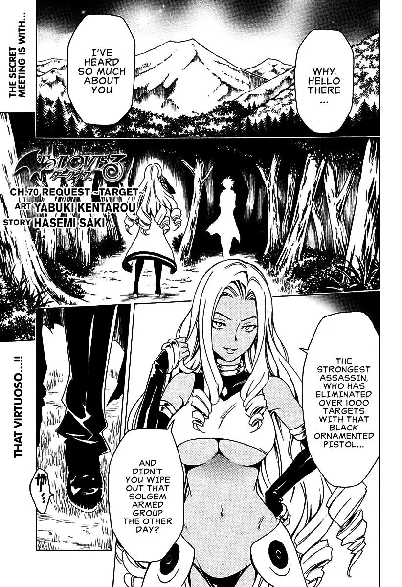 To Love-Ru Darkness - Page 1