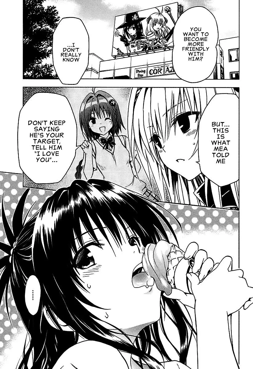 To Love-Ru Darkness - Page 11