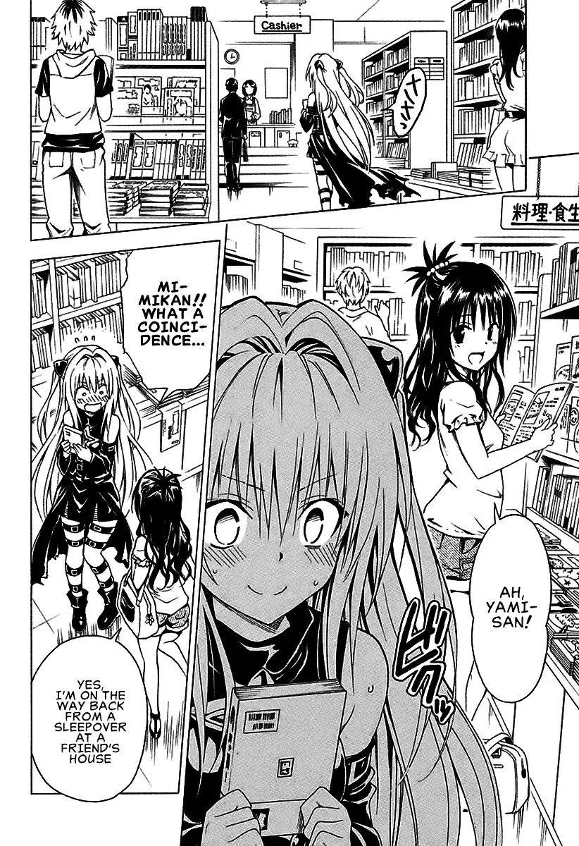 To Love-Ru Darkness - Page 8