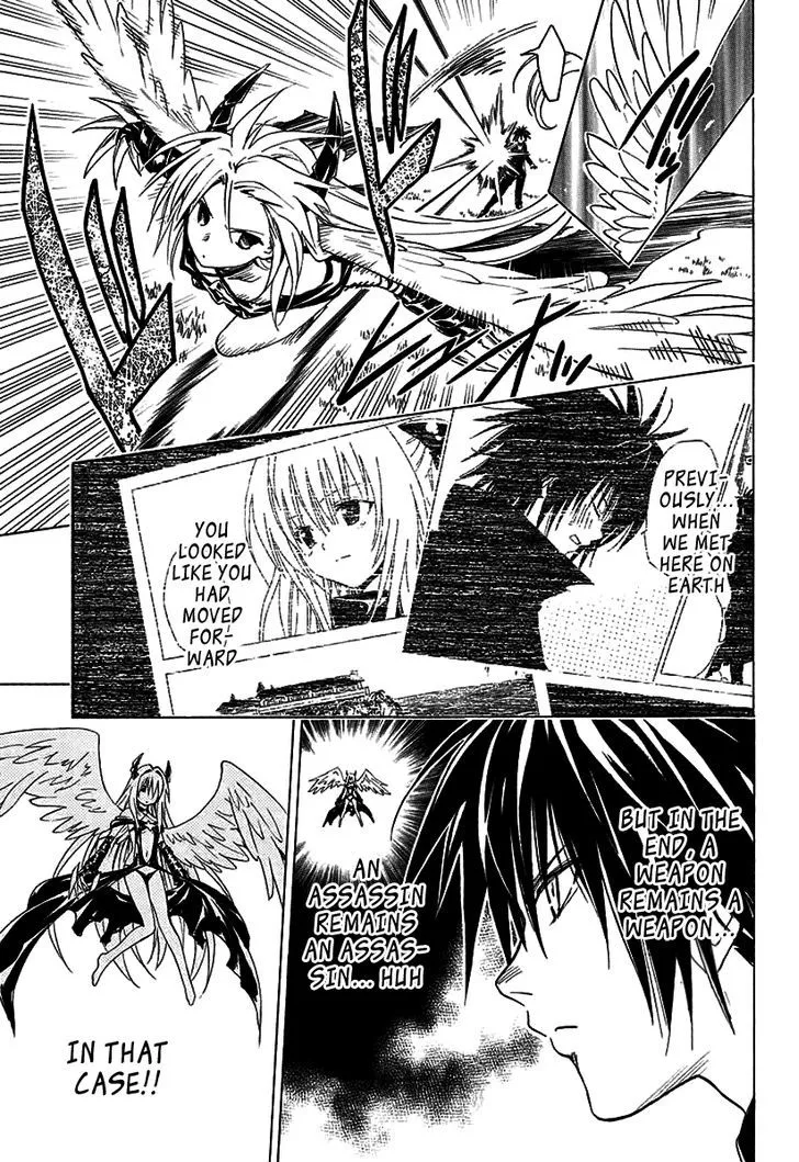 To Love-Ru Darkness - Page 12