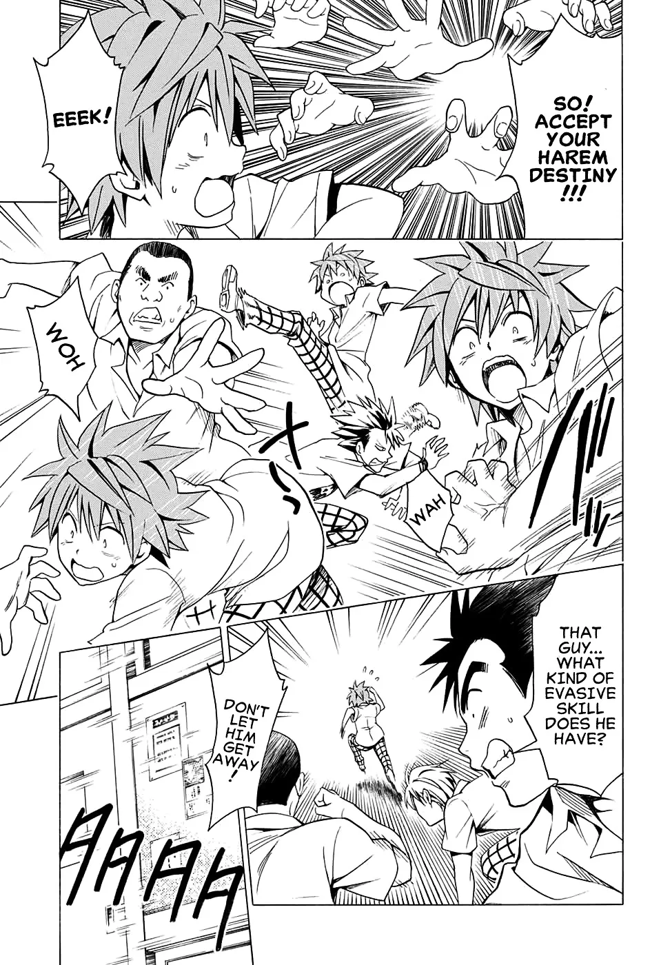 To Love-Ru Darkness - Page 16