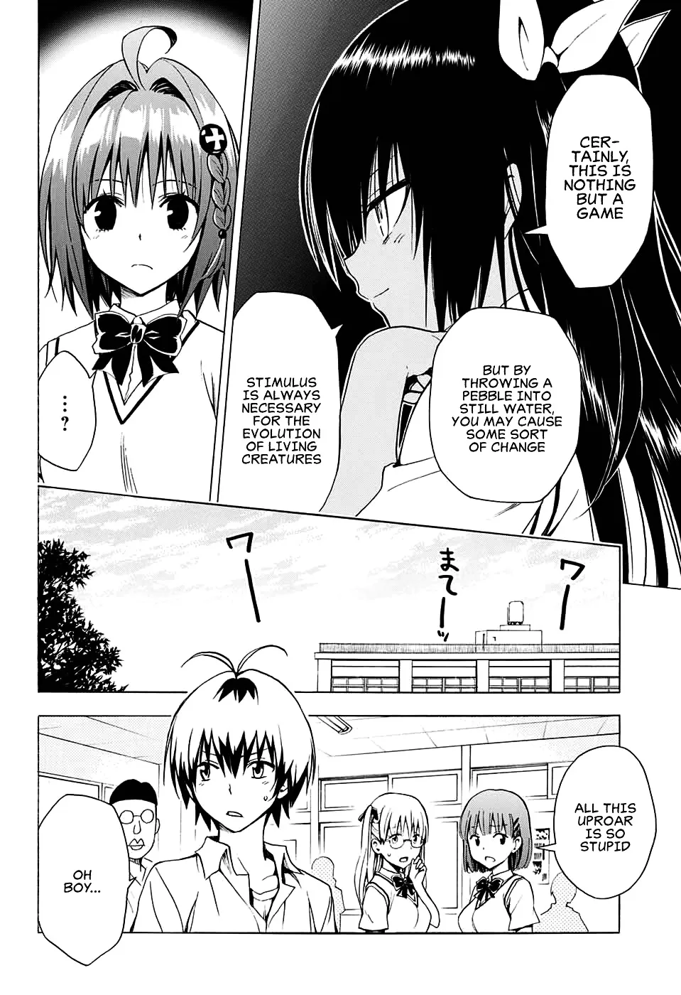 To Love-Ru Darkness - Page 19