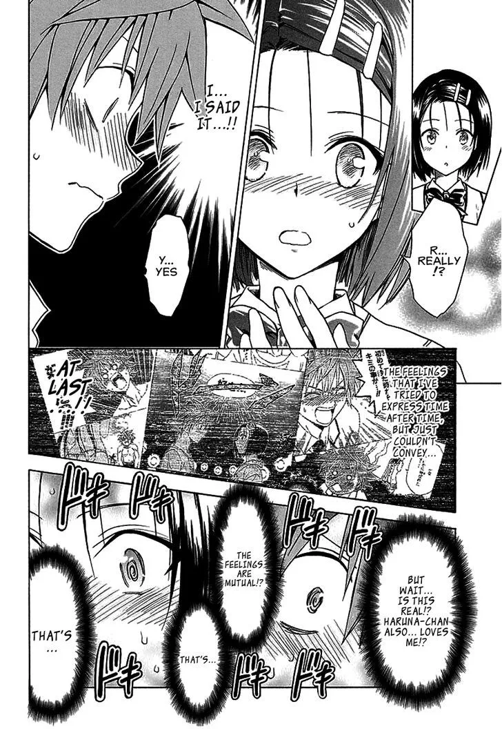 To Love-Ru Darkness - Page 2