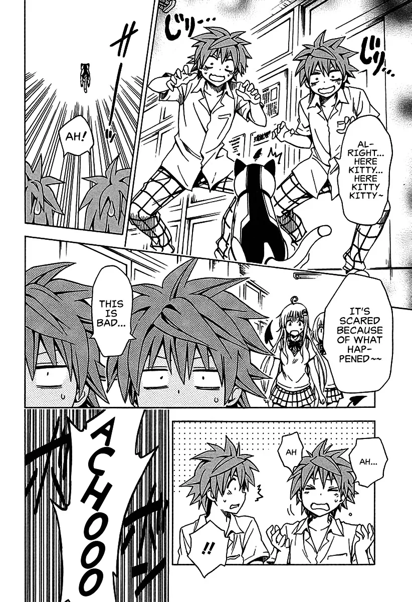 To Love-Ru Darkness - Page 18