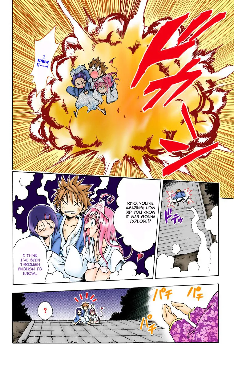 To Love-Ru - Digital Colored Comics - Page 17