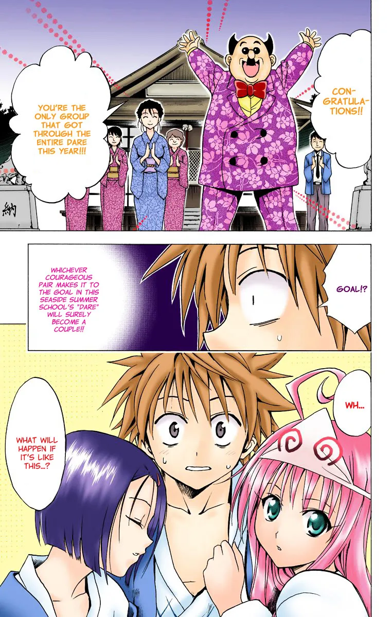 To Love-Ru - Digital Colored Comics - Page 18