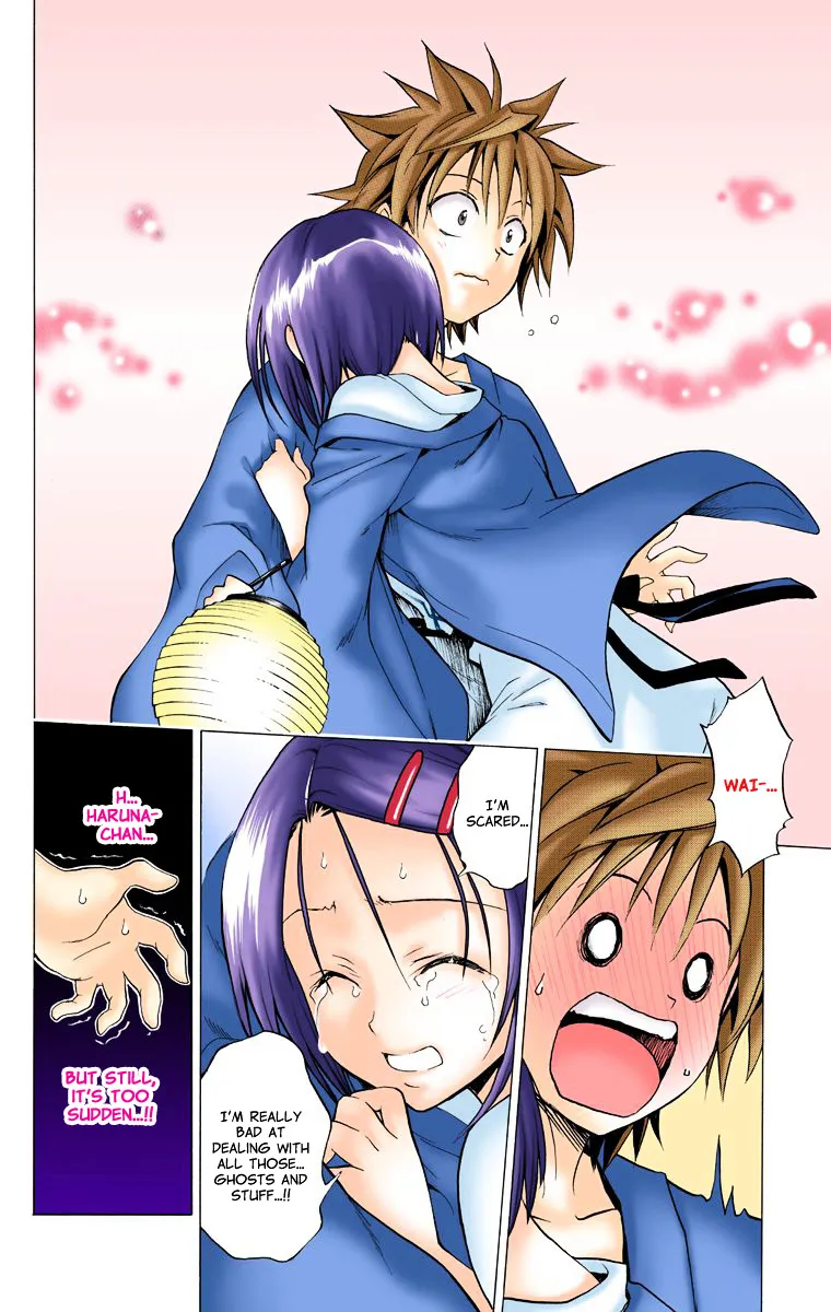 To Love-Ru - Digital Colored Comics - Page 7