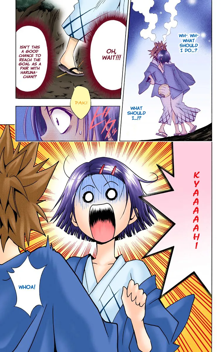 To Love-Ru - Digital Colored Comics - Page 8