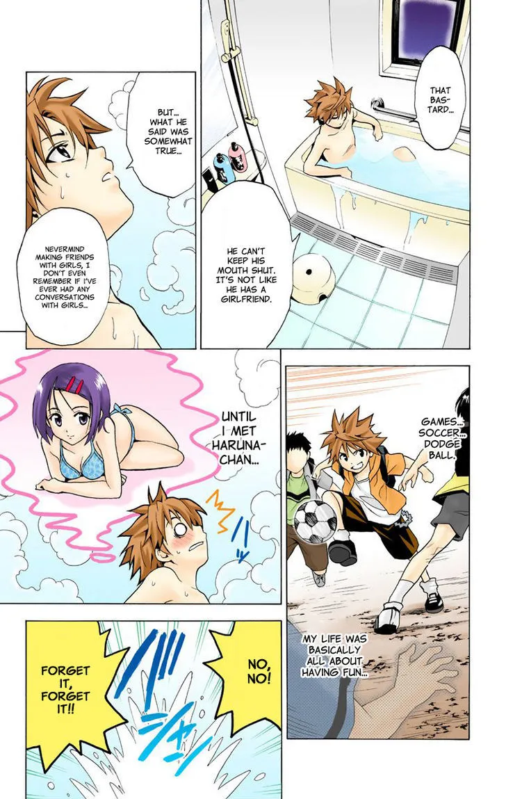 To-Love-Ru - Page 12