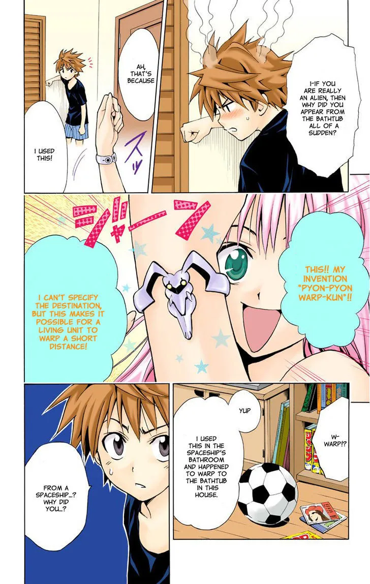 To-Love-Ru - Page 23