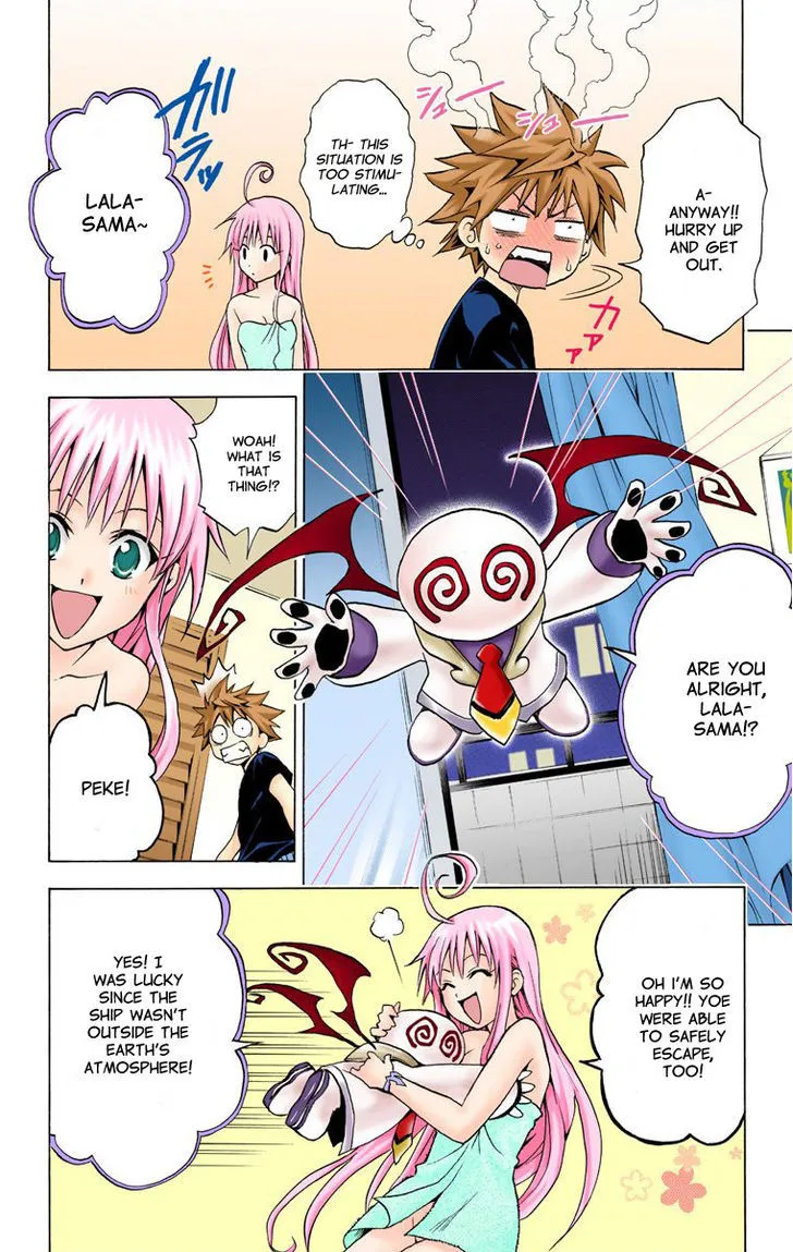 To-Love-Ru - Page 25