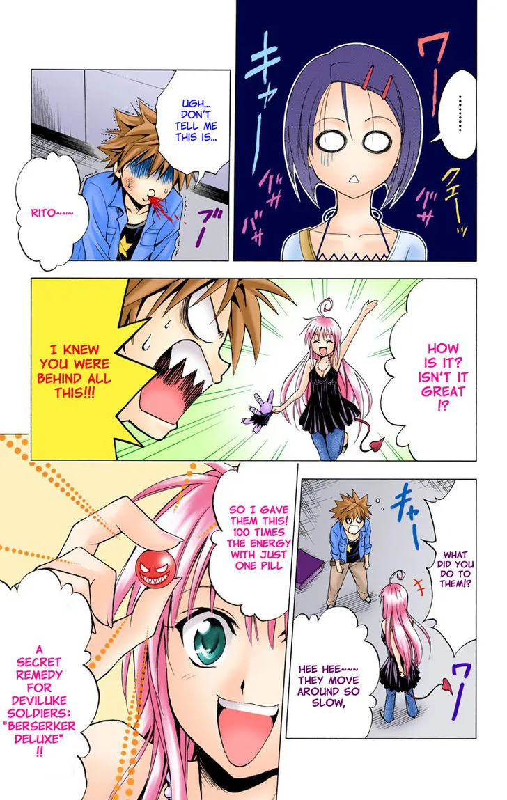 To-Love-Ru - Page 18