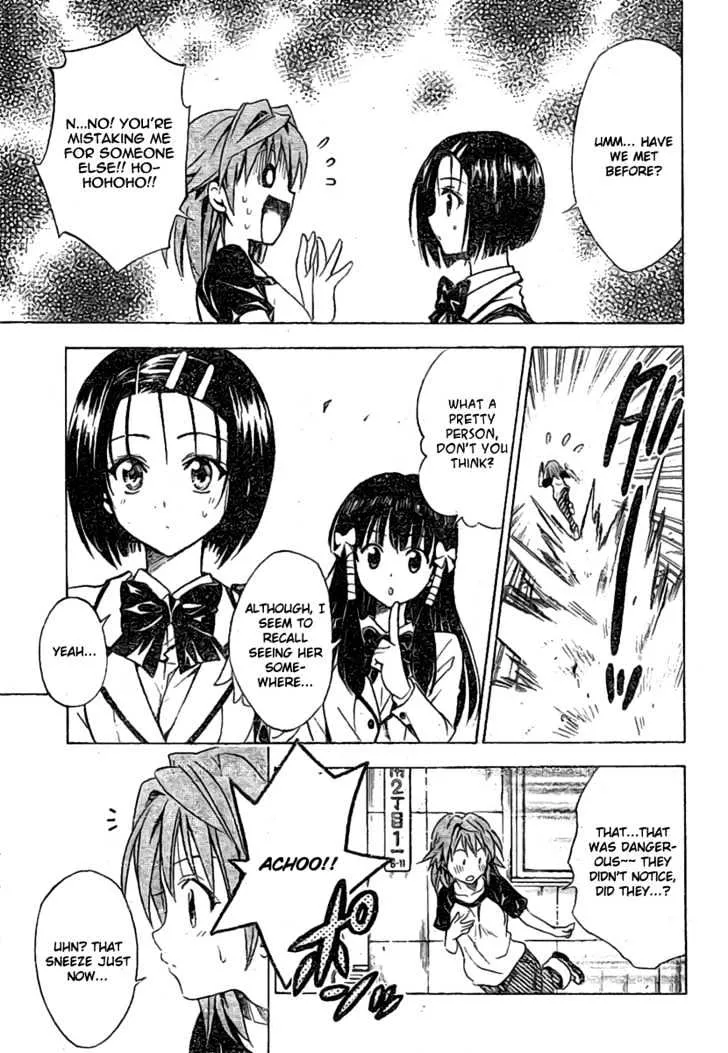 To-Love-Ru - Page 12