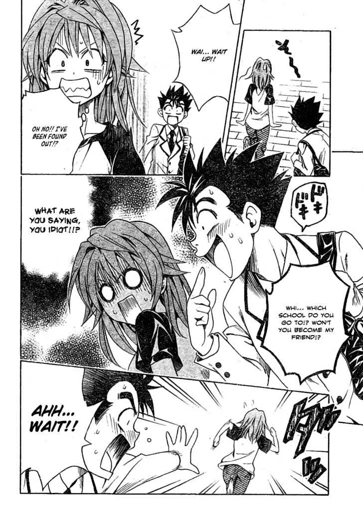 To-Love-Ru - Page 15