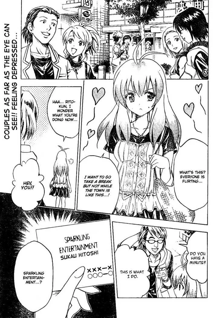 To-Love-Ru - Page 1