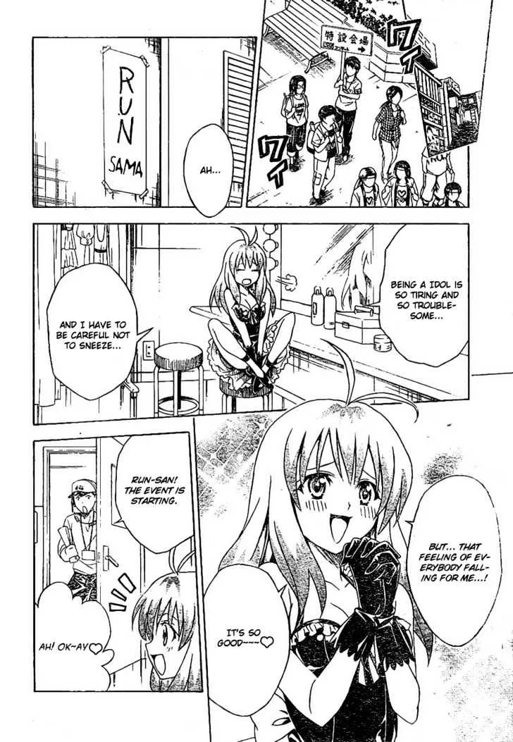 To-Love-Ru - Page 10