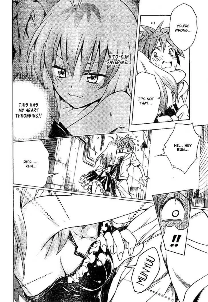 To-Love-Ru - Page 16