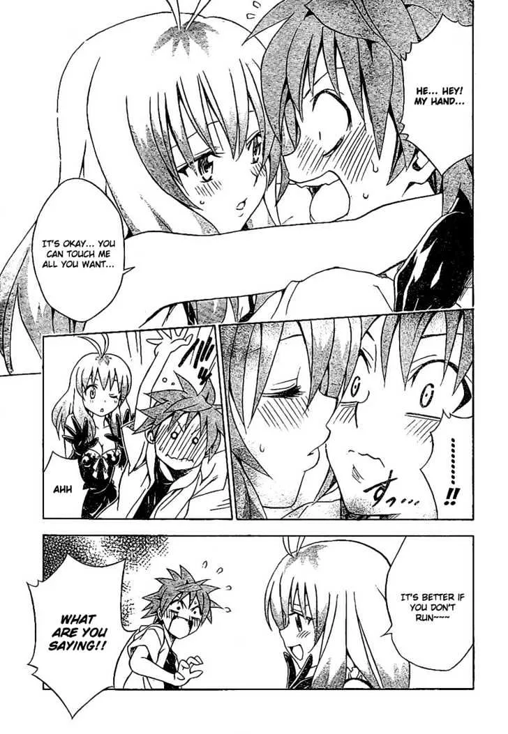 To-Love-Ru - Page 17