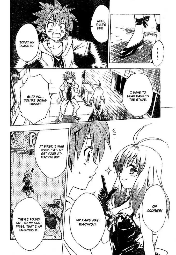 To-Love-Ru - Page 18